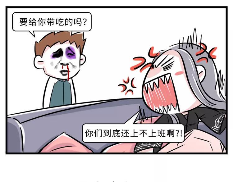 素菜包韩漫全集-炸弹！前任向你发起了结婚挑战无删减无遮挡章节图片 