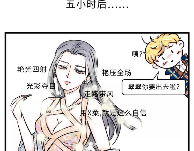 素菜包韩漫全集-炸弹！前任向你发起了结婚挑战无删减无遮挡章节图片 