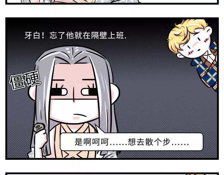 素菜包韩漫全集-炸弹！前任向你发起了结婚挑战无删减无遮挡章节图片 