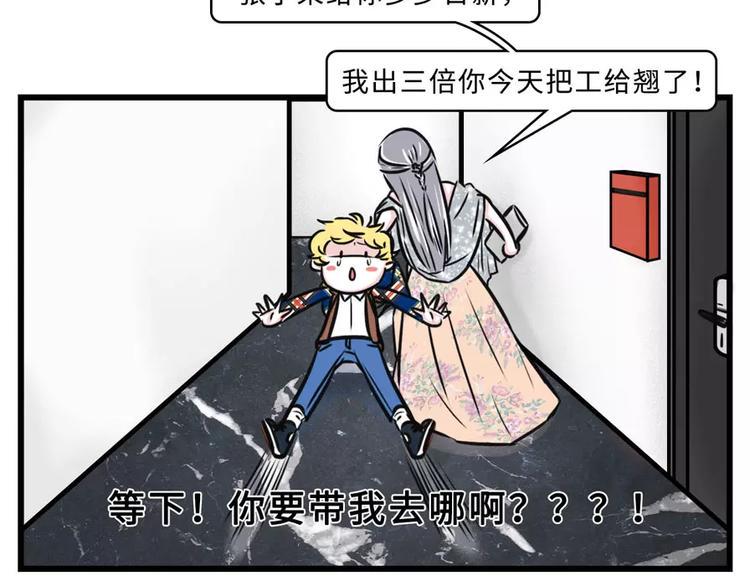 素菜包韩漫全集-炸弹！前任向你发起了结婚挑战无删减无遮挡章节图片 