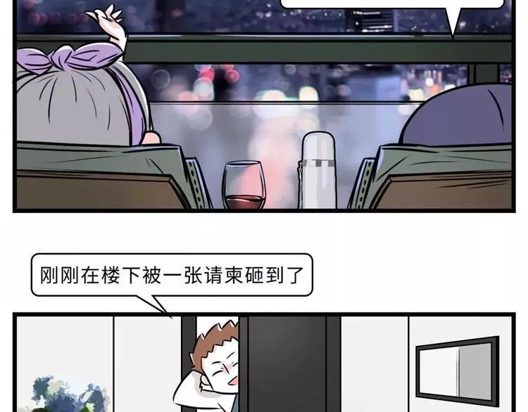 素菜包韩漫全集-炸弹！前任向你发起了结婚挑战无删减无遮挡章节图片 