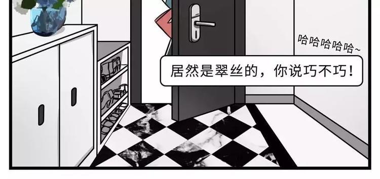 素菜包韩漫全集-炸弹！前任向你发起了结婚挑战无删减无遮挡章节图片 