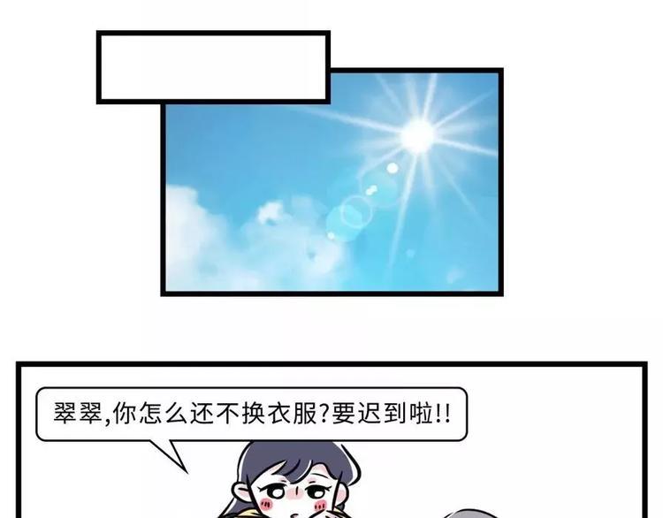 素菜包韩漫全集-炸弹！前任向你发起了结婚挑战无删减无遮挡章节图片 