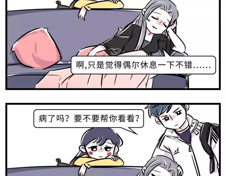 素菜包韩漫全集-炸弹！前任向你发起了结婚挑战无删减无遮挡章节图片 