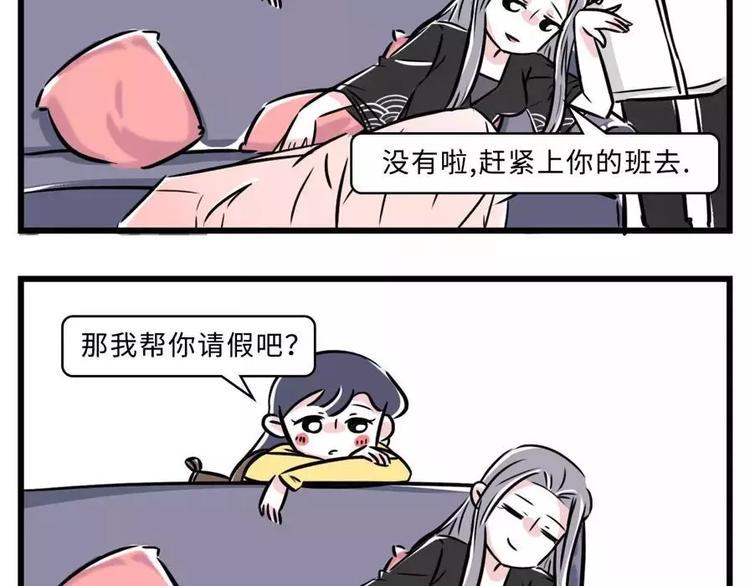 素菜包韩漫全集-炸弹！前任向你发起了结婚挑战无删减无遮挡章节图片 