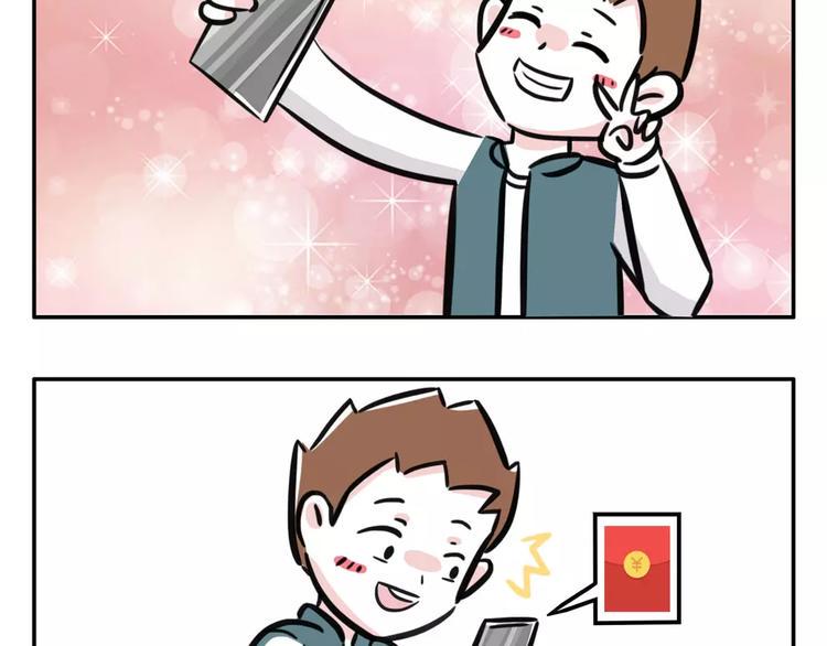 素菜包韩漫全集-你以为水逆真的结束了？天真！无删减无遮挡章节图片 