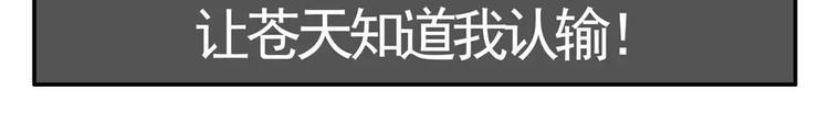 素菜包韩漫全集-你以为水逆真的结束了？天真！无删减无遮挡章节图片 