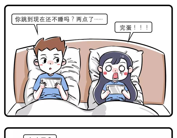 素菜包韩漫全集-年轻人晚上不睡觉都是因为他~无删减无遮挡章节图片 