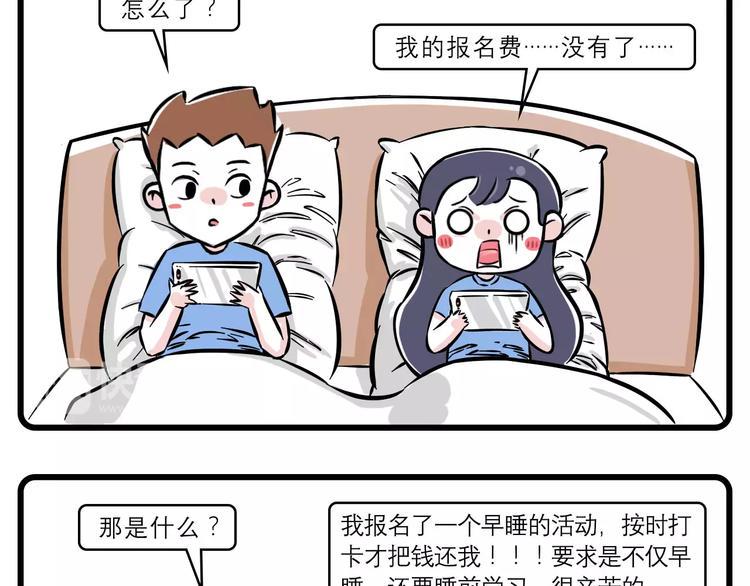 素菜包韩漫全集-年轻人晚上不睡觉都是因为他~无删减无遮挡章节图片 