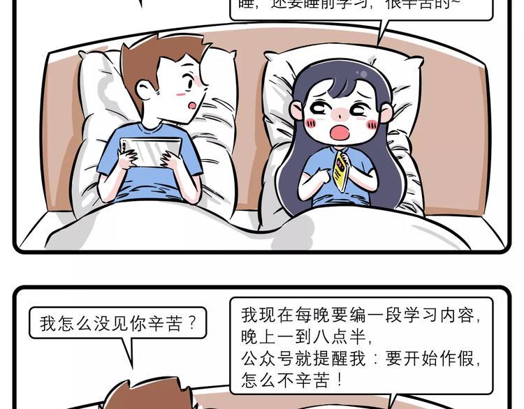 素菜包韩漫全集-年轻人晚上不睡觉都是因为他~无删减无遮挡章节图片 
