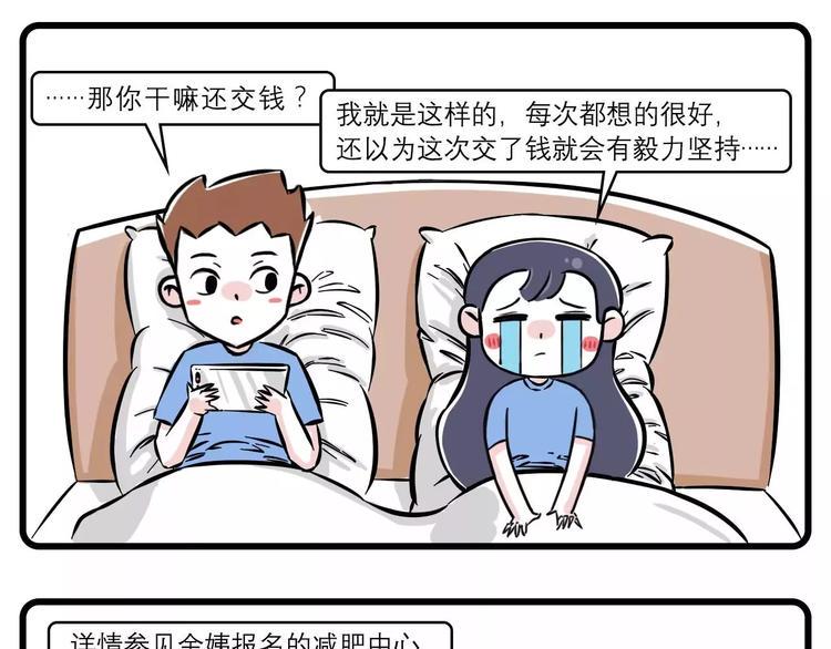 素菜包韩漫全集-年轻人晚上不睡觉都是因为他~无删减无遮挡章节图片 