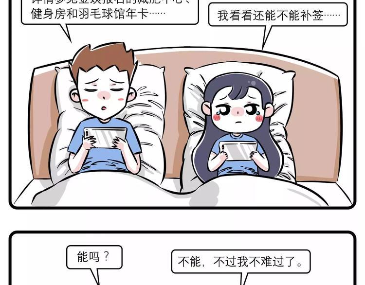 素菜包韩漫全集-年轻人晚上不睡觉都是因为他~无删减无遮挡章节图片 