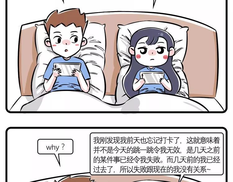 素菜包韩漫全集-年轻人晚上不睡觉都是因为他~无删减无遮挡章节图片 