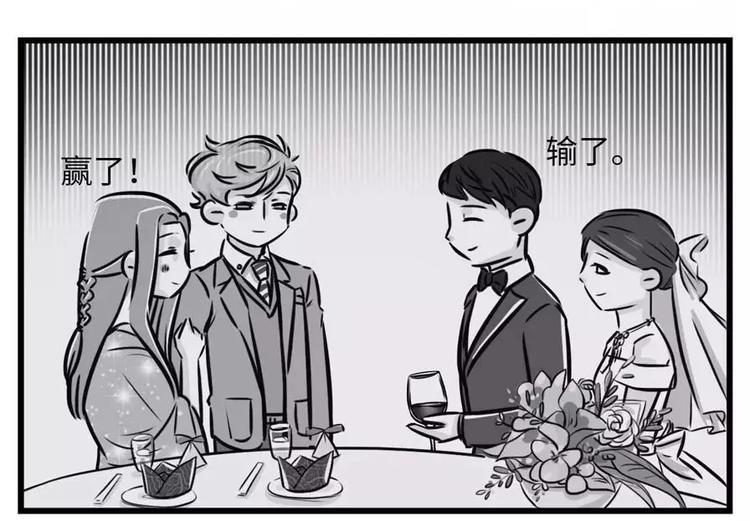 素菜包韩漫全集-前任的婚礼上，如何优雅地砸场子无删减无遮挡章节图片 