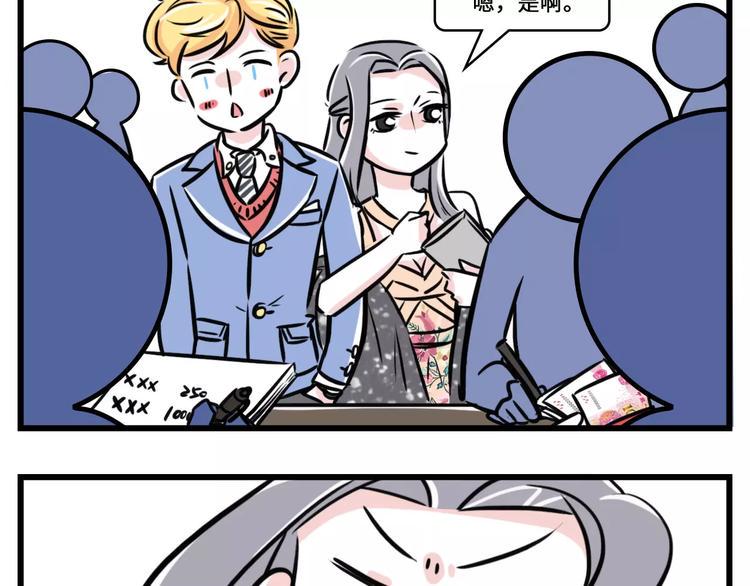 素菜包韩漫全集-前任的婚礼上，如何优雅地砸场子无删减无遮挡章节图片 