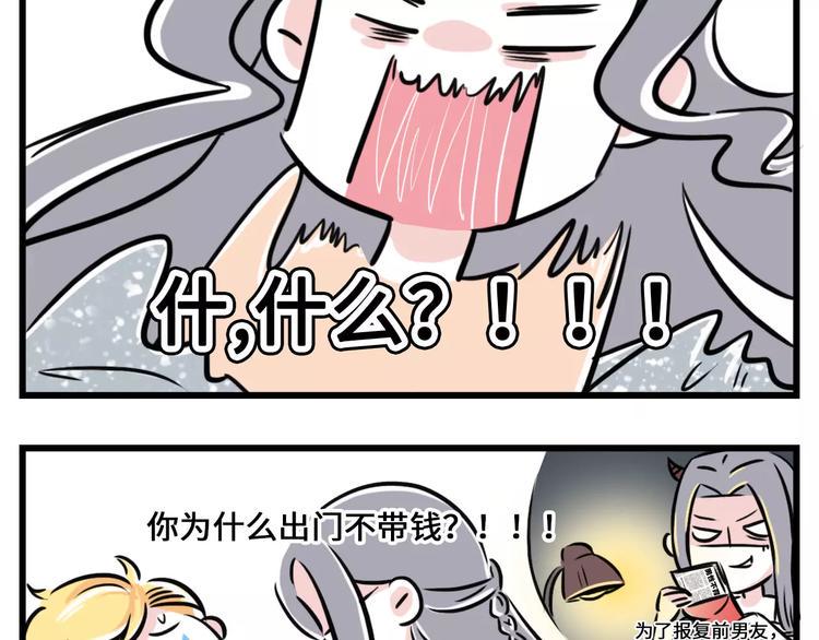 素菜包韩漫全集-前任的婚礼上，如何优雅地砸场子无删减无遮挡章节图片 