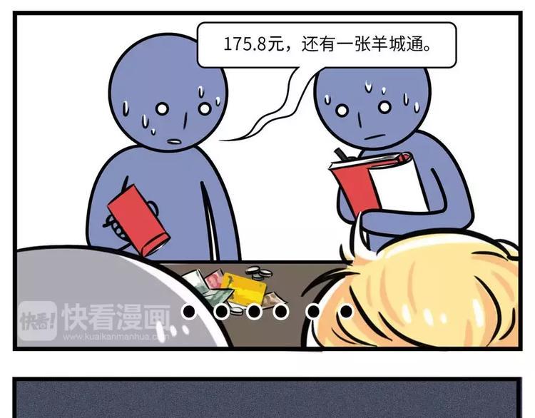 素菜包韩漫全集-前任的婚礼上，如何优雅地砸场子无删减无遮挡章节图片 