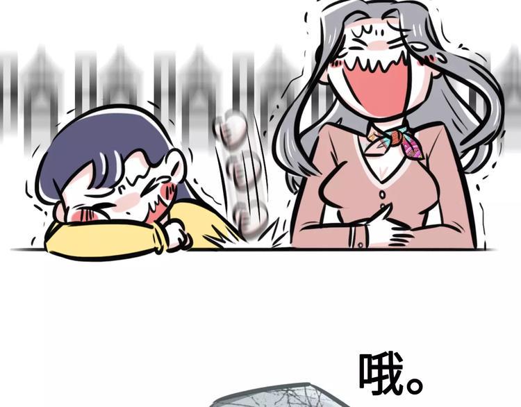 素菜包韩漫全集-听领导讲笑话必备技巧无删减无遮挡章节图片 
