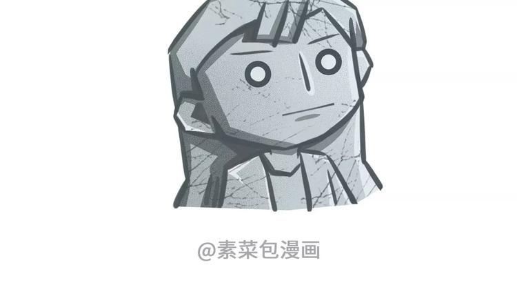 素菜包韩漫全集-听领导讲笑话必备技巧无删减无遮挡章节图片 