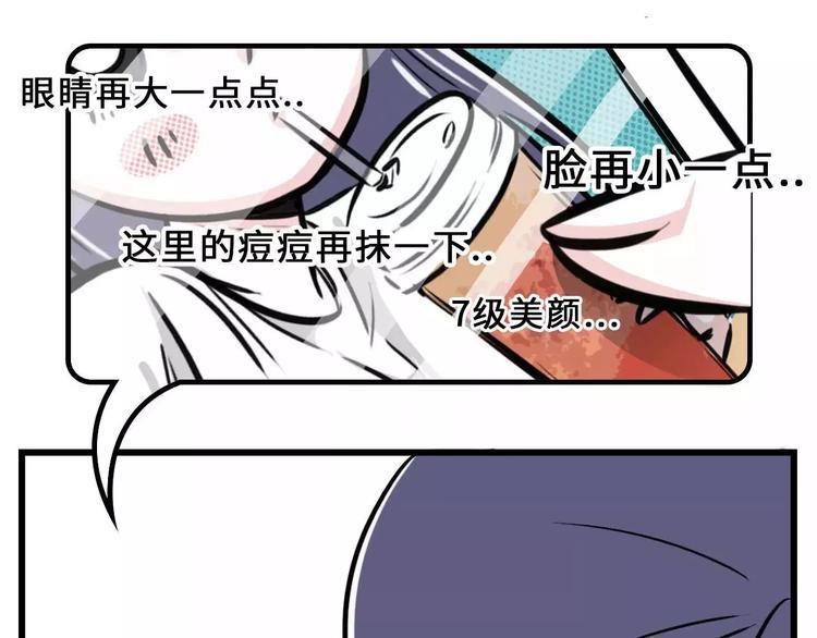 素菜包韩漫全集-加了上司微信你还敢发朋友圈吗？无删减无遮挡章节图片 