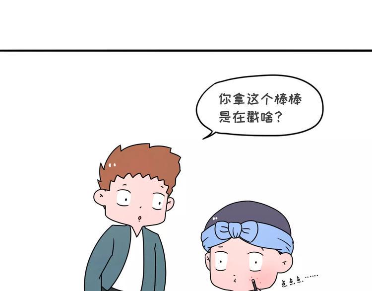 素菜包韩漫全集-在化妆这件事上，女生似不似傻无删减无遮挡章节图片 