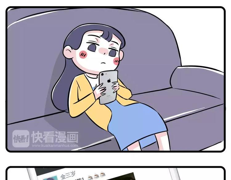 素菜包韩漫全集-我给你的钱，都拿去养男人了？无删减无遮挡章节图片 