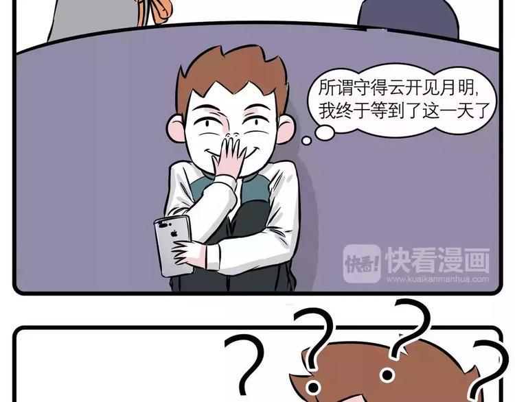 素菜包韩漫全集-我给你的钱，都拿去养男人了？无删减无遮挡章节图片 