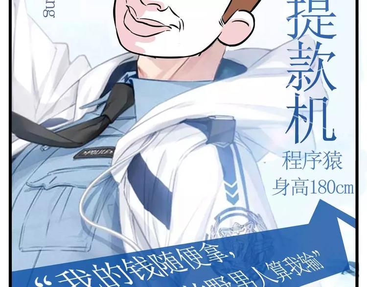 素菜包韩漫全集-我给你的钱，都拿去养男人了？无删减无遮挡章节图片 