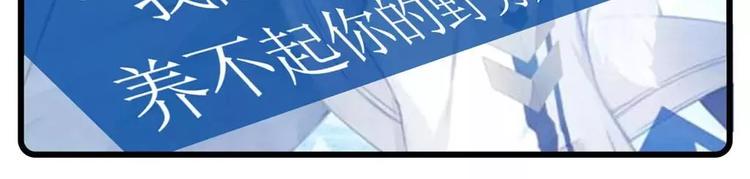 素菜包韩漫全集-我给你的钱，都拿去养男人了？无删减无遮挡章节图片 