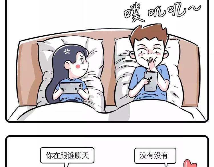 素菜包韩漫全集-我给你的钱，都拿去养男人了？无删减无遮挡章节图片 