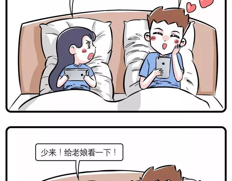 素菜包韩漫全集-我给你的钱，都拿去养男人了？无删减无遮挡章节图片 