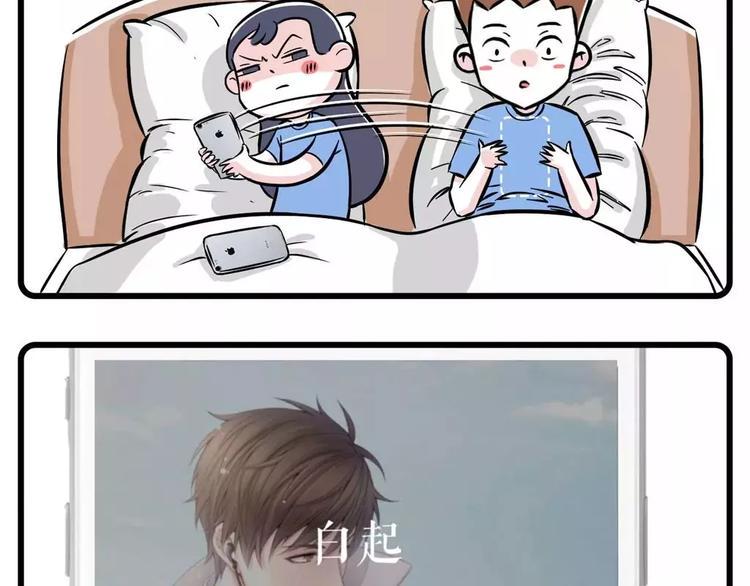 素菜包韩漫全集-我给你的钱，都拿去养男人了？无删减无遮挡章节图片 