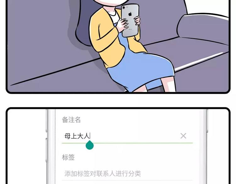 素菜包韩漫全集-我给你的钱，都拿去养男人了？无删减无遮挡章节图片 