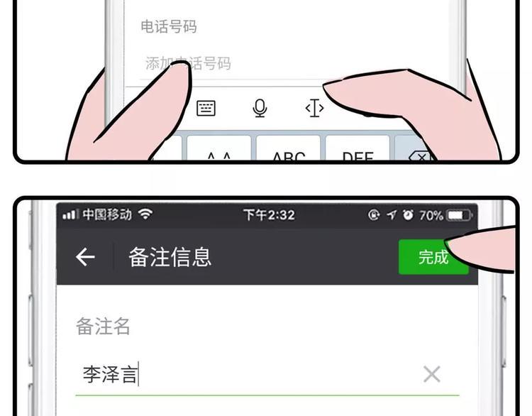素菜包韩漫全集-我给你的钱，都拿去养男人了？无删减无遮挡章节图片 