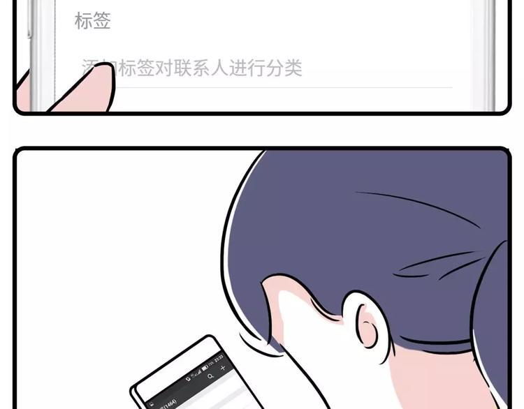 素菜包韩漫全集-我给你的钱，都拿去养男人了？无删减无遮挡章节图片 