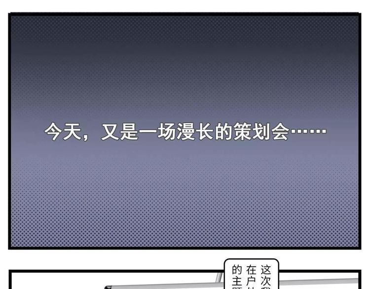 素菜包韩漫全集-那一晚我抛弃了四个男人，为了它无删减无遮挡章节图片 
