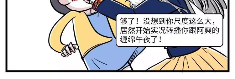 素菜包韩漫全集-那一晚我抛弃了四个男人，为了它无删减无遮挡章节图片 