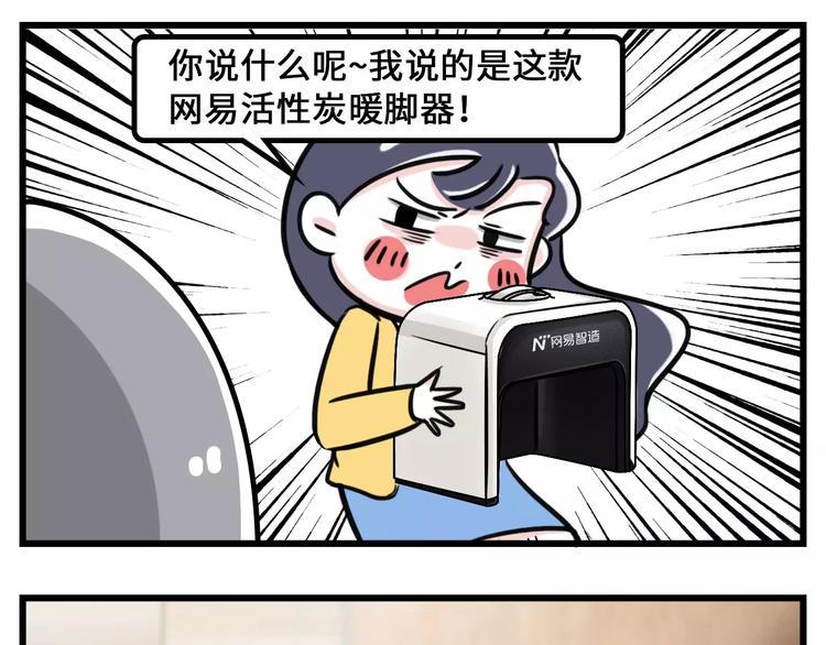 素菜包韩漫全集-那一晚我抛弃了四个男人，为了它无删减无遮挡章节图片 