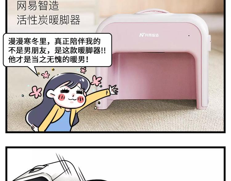 素菜包韩漫全集-那一晚我抛弃了四个男人，为了它无删减无遮挡章节图片 