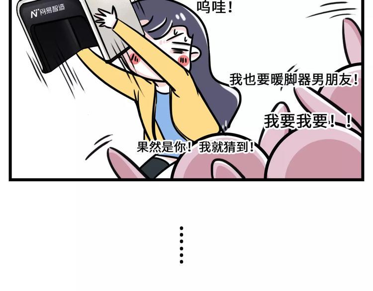 素菜包韩漫全集-那一晚我抛弃了四个男人，为了它无删减无遮挡章节图片 