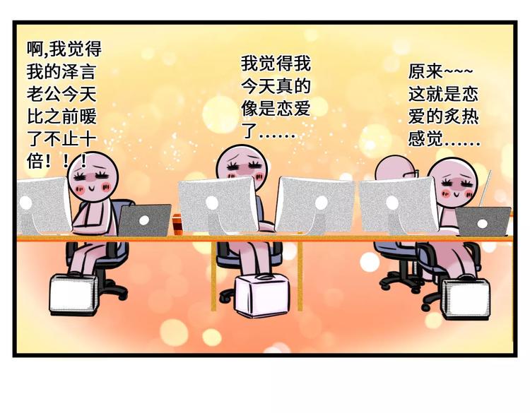 素菜包韩漫全集-那一晚我抛弃了四个男人，为了它无删减无遮挡章节图片 