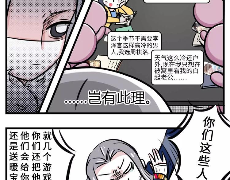 素菜包韩漫全集-那一晚我抛弃了四个男人，为了它无删减无遮挡章节图片 