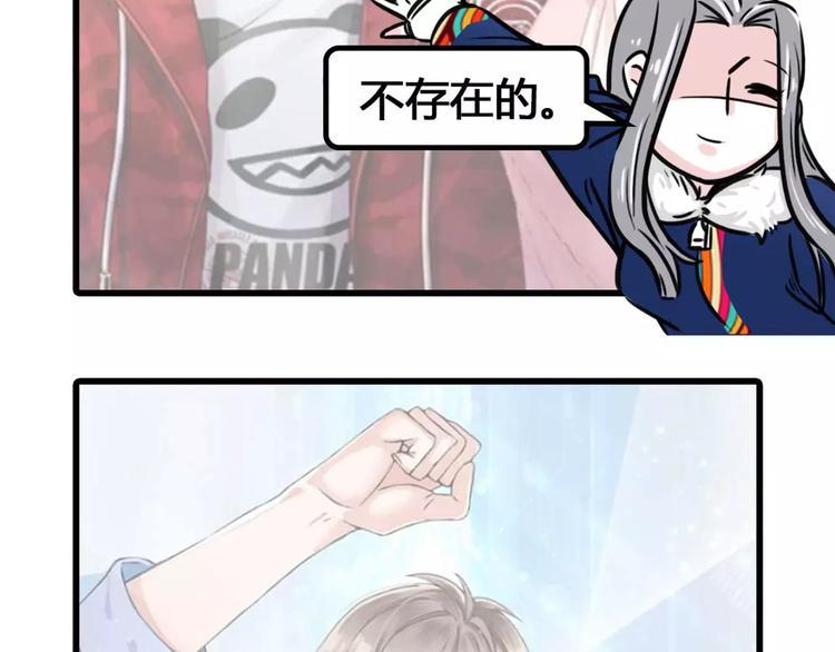 素菜包韩漫全集-那一晚我抛弃了四个男人，为了它无删减无遮挡章节图片 