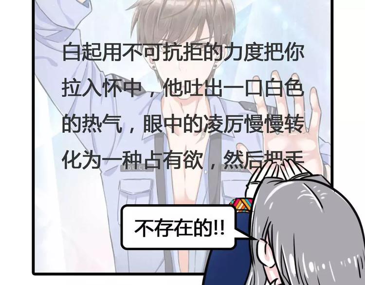 素菜包韩漫全集-那一晚我抛弃了四个男人，为了它无删减无遮挡章节图片 