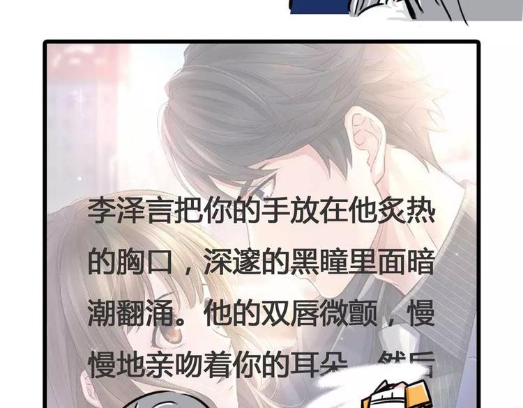素菜包韩漫全集-那一晚我抛弃了四个男人，为了它无删减无遮挡章节图片 