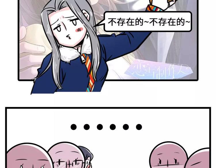 素菜包韩漫全集-那一晚我抛弃了四个男人，为了它无删减无遮挡章节图片 