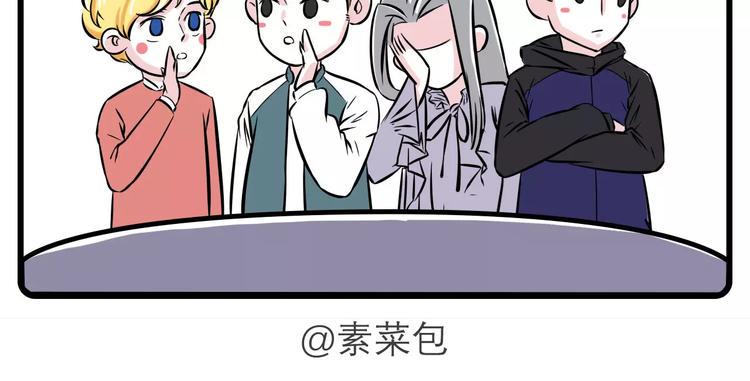素菜包韩漫全集-我可是靠支付宝走向财富人生的无删减无遮挡章节图片 