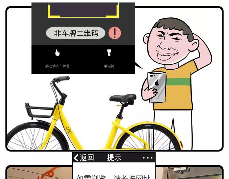 素菜包韩漫全集-我可是靠支付宝走向财富人生的无删减无遮挡章节图片 
