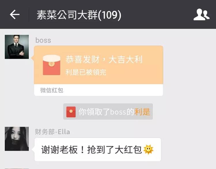 素菜包韩漫全集-2018年度年终奖发放通知无删减无遮挡章节图片 