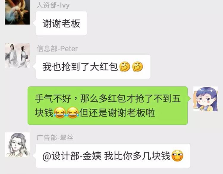 素菜包韩漫全集-2018年度年终奖发放通知无删减无遮挡章节图片 